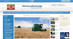 Desktop Screenshot of mena-rada.gov.ua