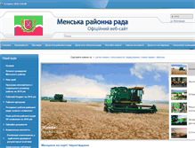 Tablet Screenshot of mena-rada.gov.ua